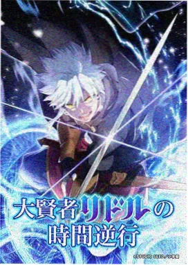 古装权谋作品驿站春秋的剧照缩略图
