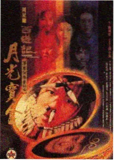 科幻未来题材图鉴格口封面